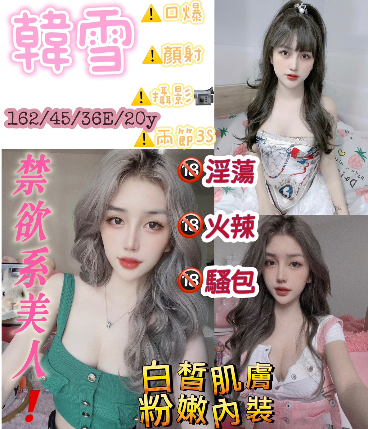 嘉義 大學生 夢茹 擅長親親 36D|